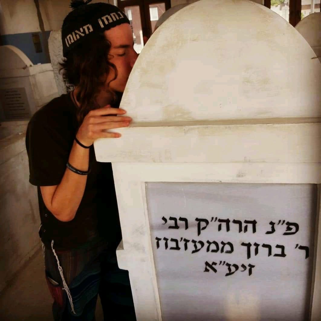 Nanach Tzion Sacred Site Facebook Archive 100