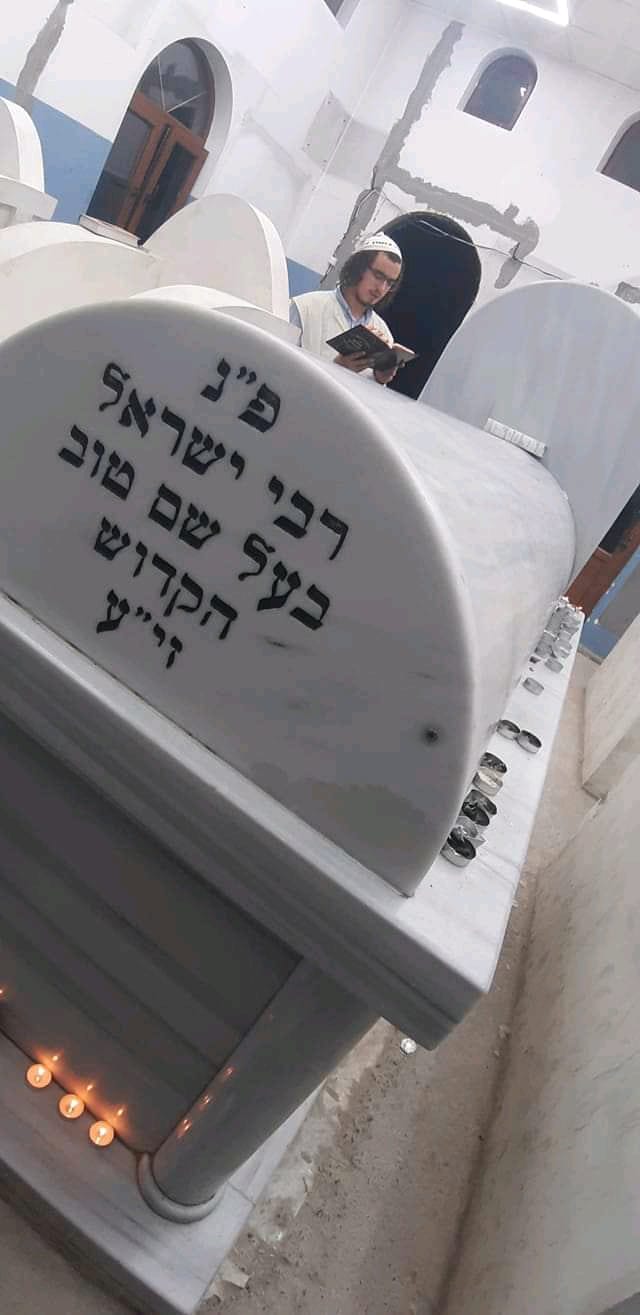 Nanach Tzion Sacred Site Facebook Archive 148