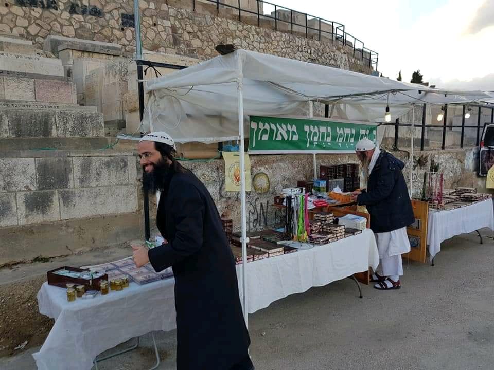 Nanach Tzion Sacred Site Facebook Archive 202