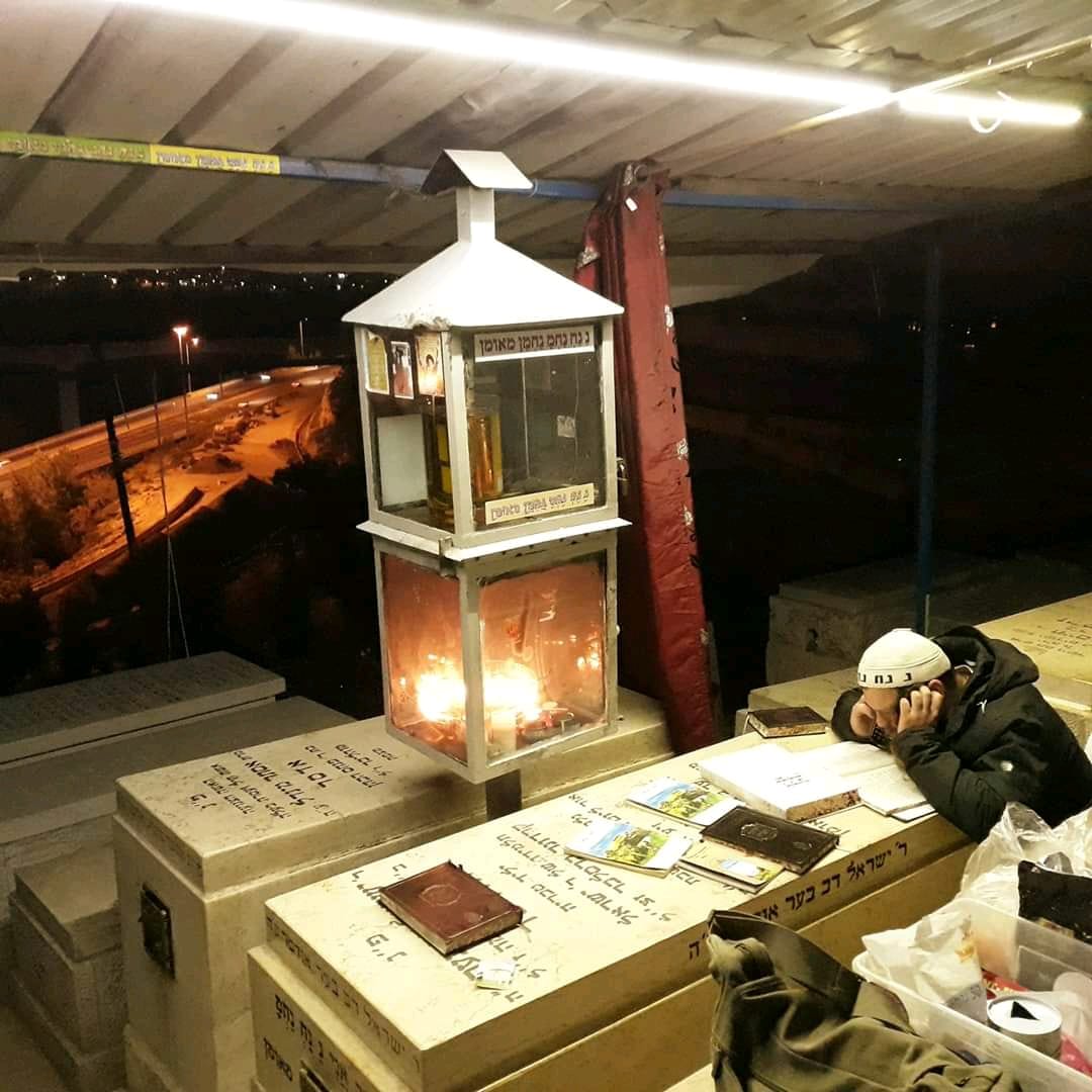 Nanach Tzion Sacred Site Facebook Archive 238