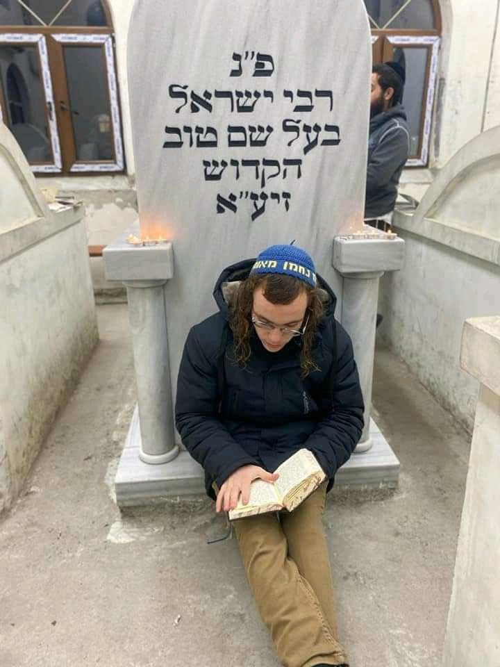 Nanach Tzion Sacred Site Facebook Archive 239