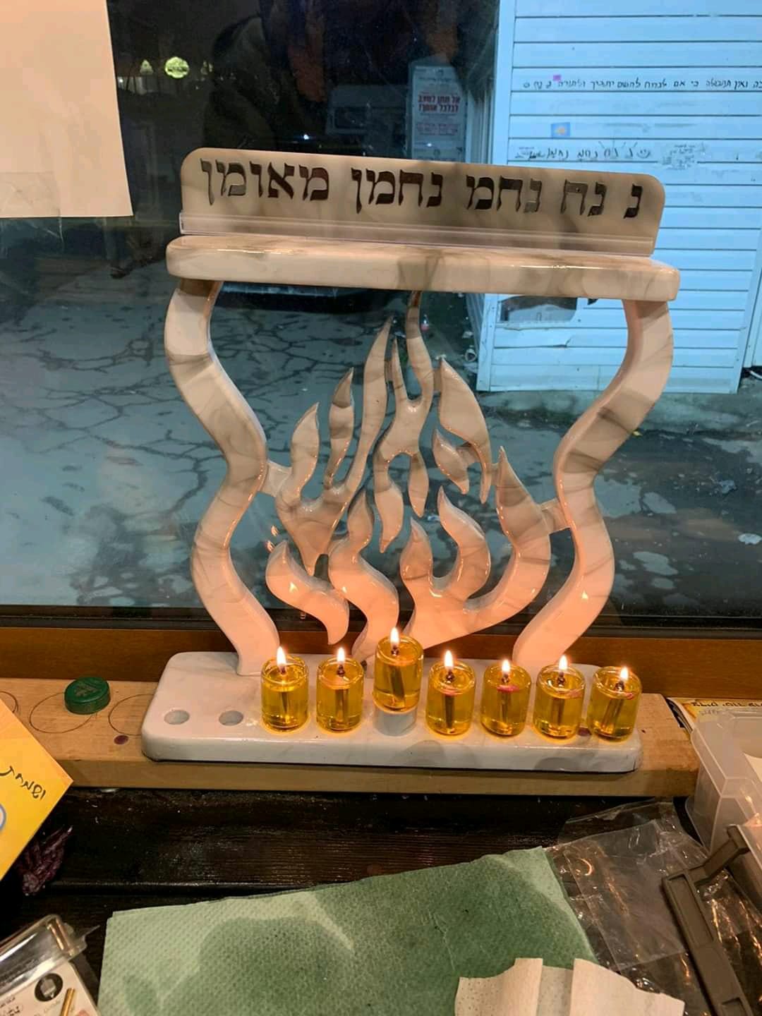 Nanach Tzion Sacred Site Facebook Archive 245