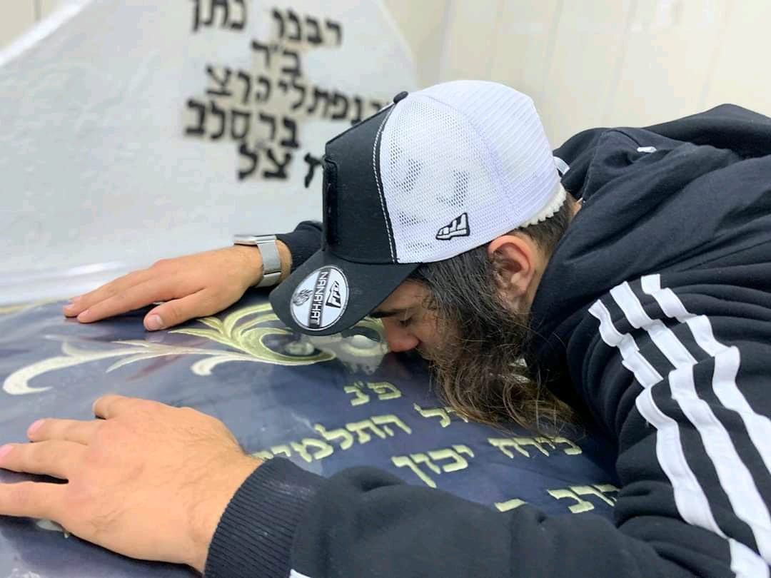 Nanach Tzion Sacred Site Facebook Archive 246