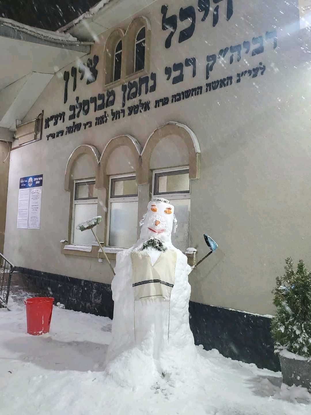 Nanach Tzion Sacred Site Facebook Archive 305
