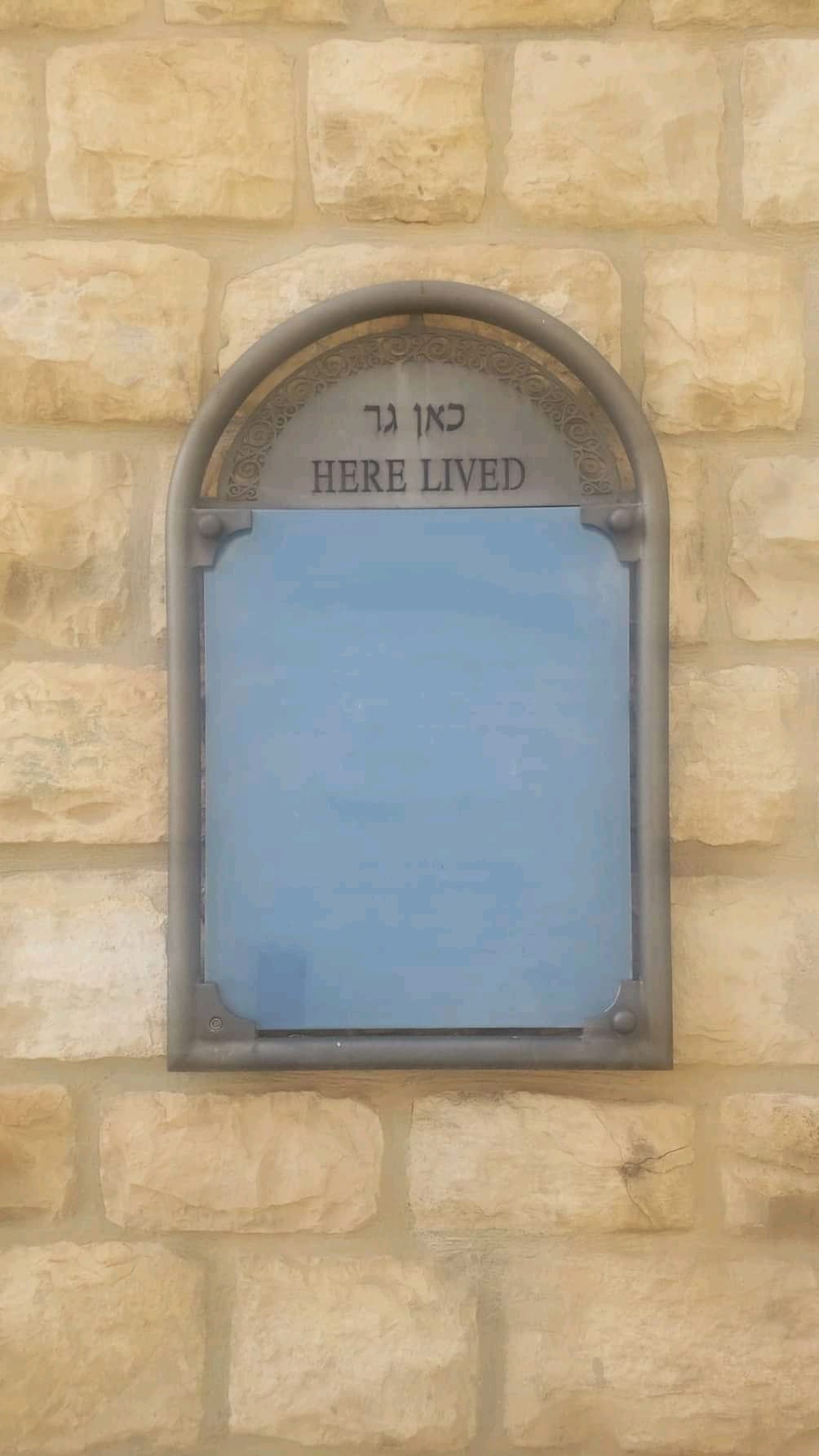 Nanach Tzion Sacred Site Facebook Archive 357
