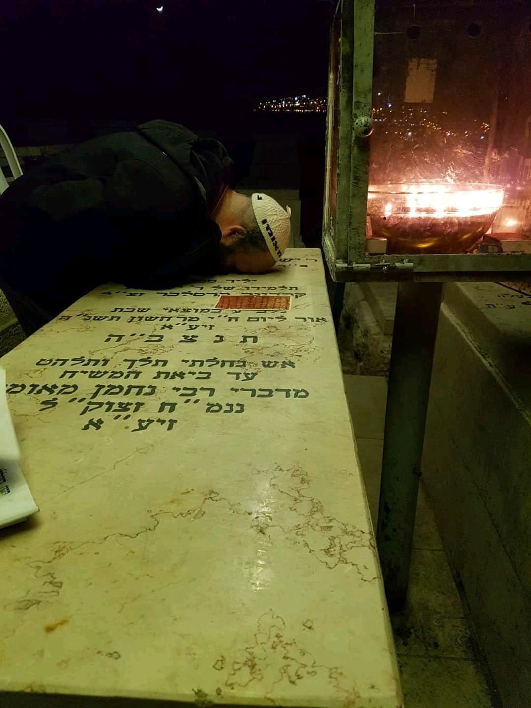 Nanach Tzion Sacred Site Facebook Archive 363