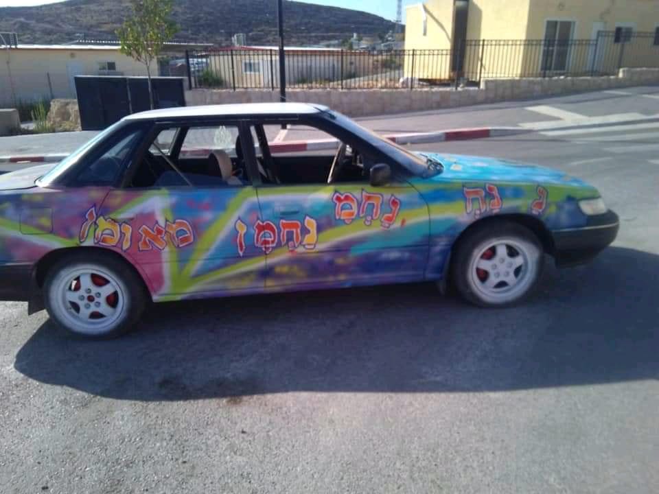 Nanach Van Car Facebook Archive 058