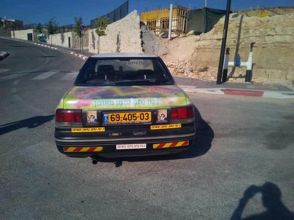 Nanach Van Car Facebook Archive 059