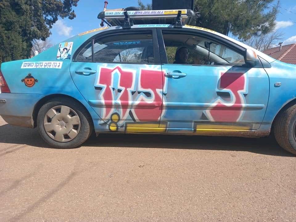 Nanach Van Car Facebook Archive 350