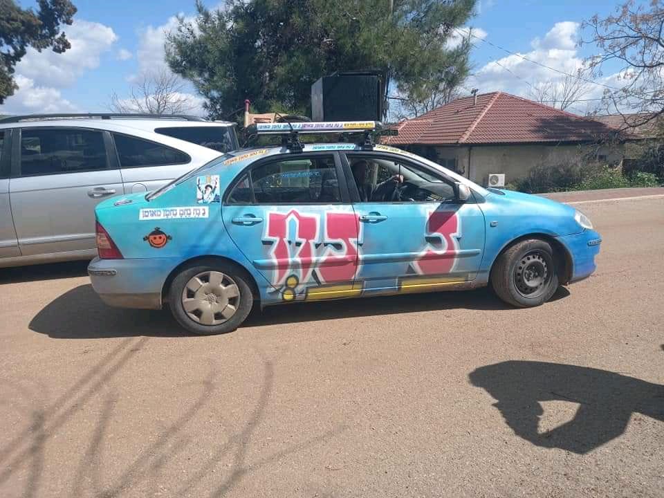Nanach Van Car Facebook Archive 351