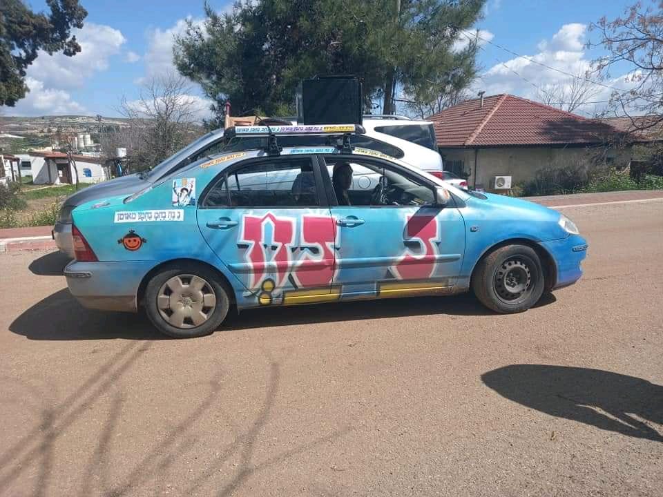 Nanach Van Car Facebook Archive 369