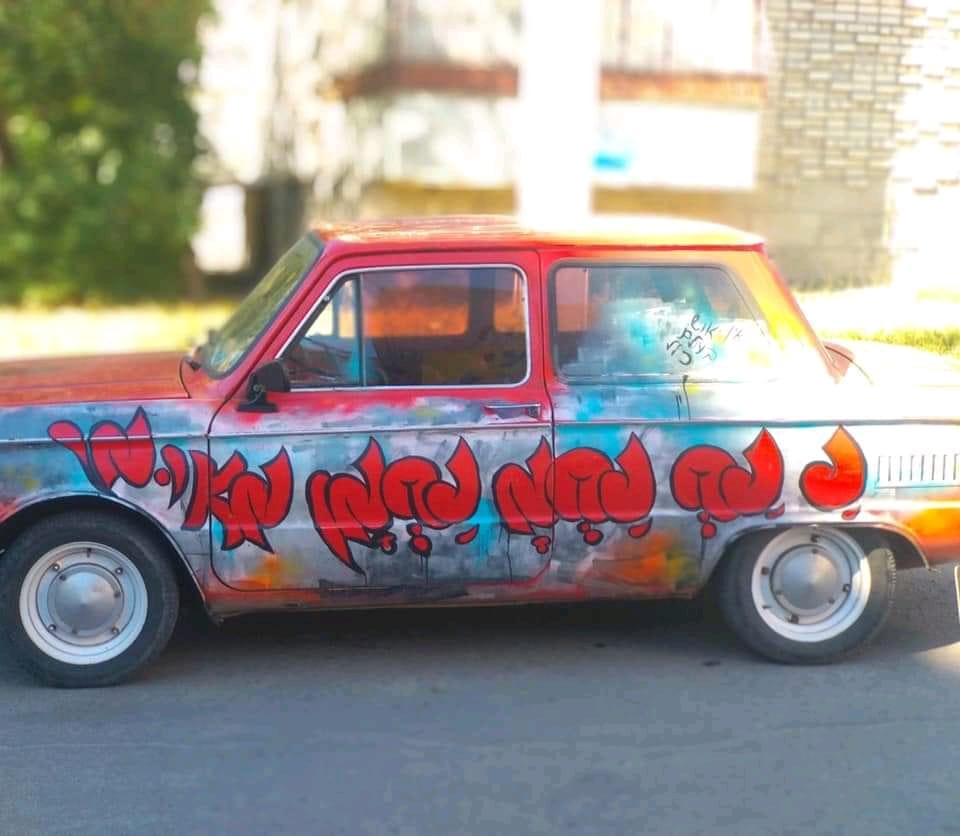 Nanach Van Car Facebook Archive 407