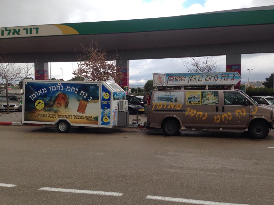 Nanach Van Pulling Trailer