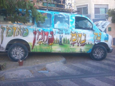 Nanach Van Trunk Open