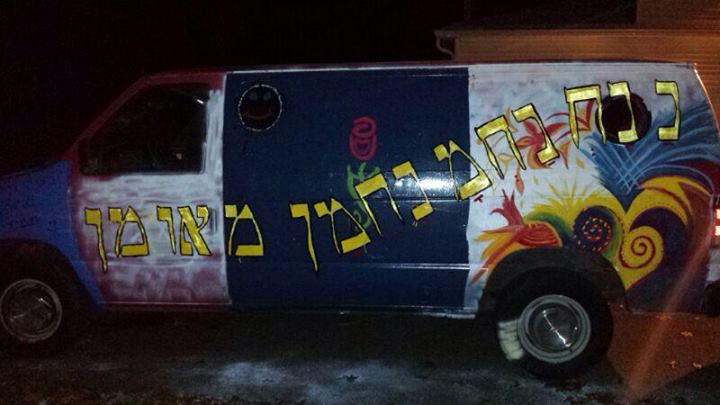 Nanach Van Yellow Blue