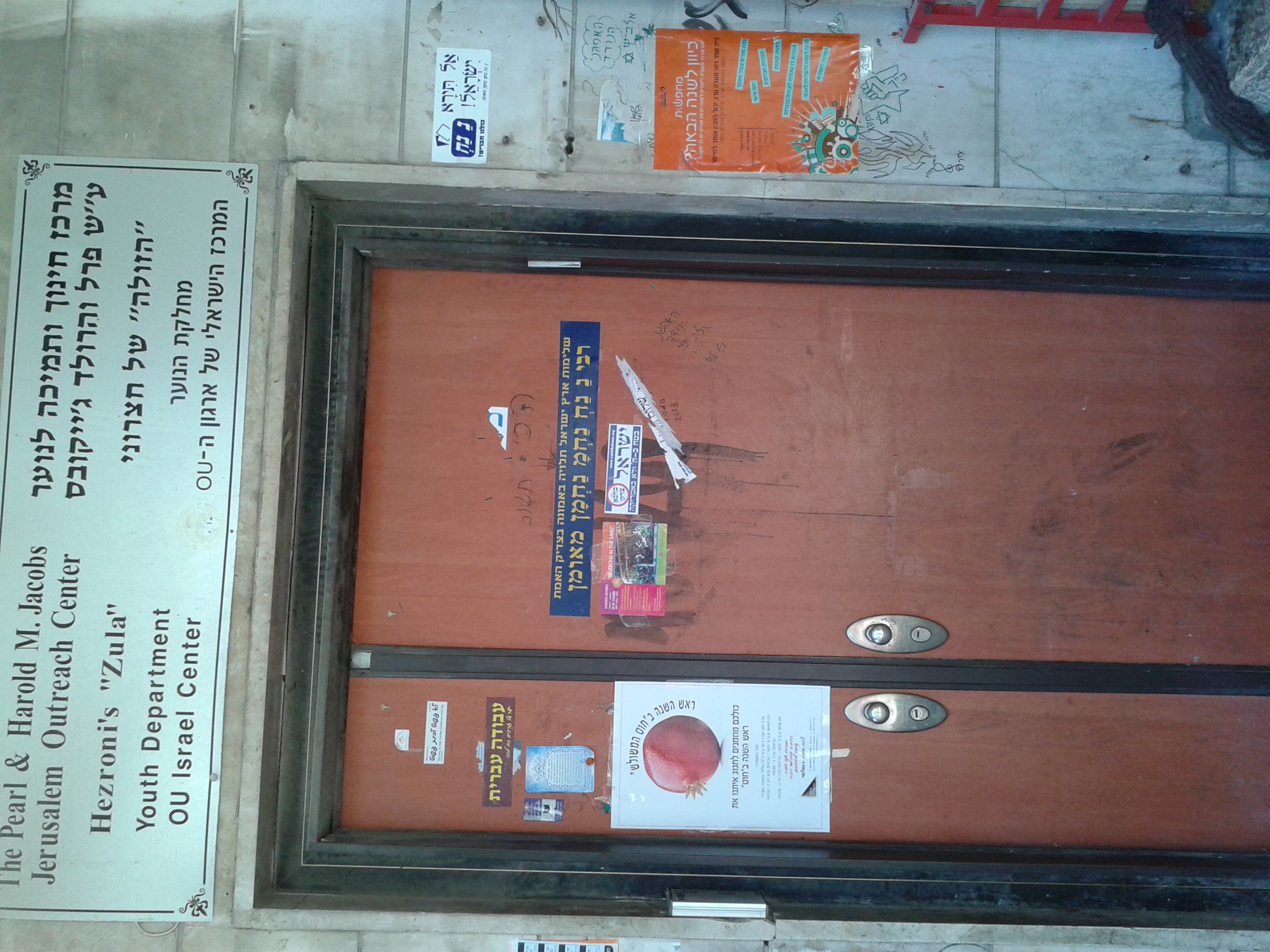 Nanach Youth Center Dancing 1