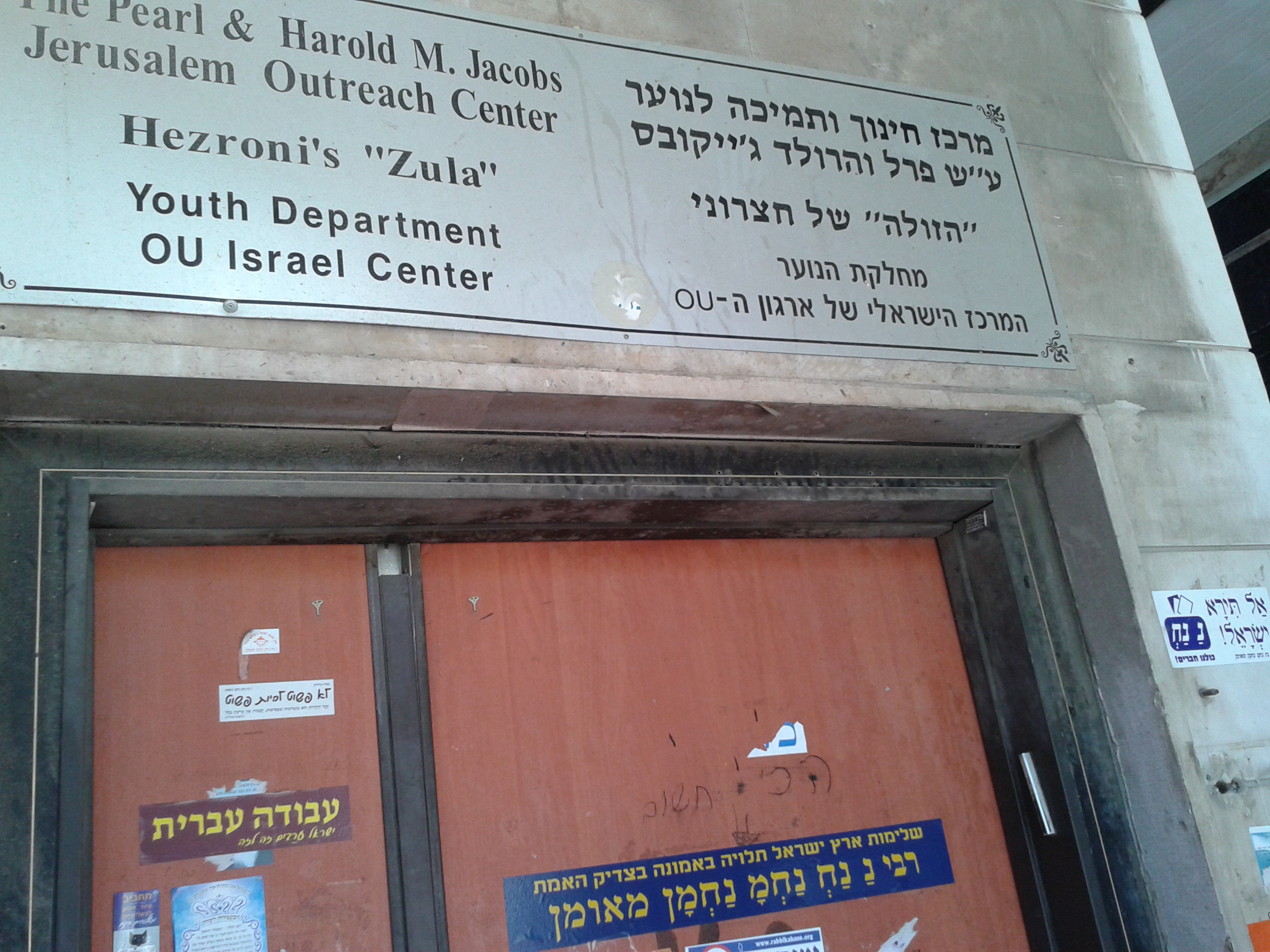 Nanach Youth Center Dancing 2