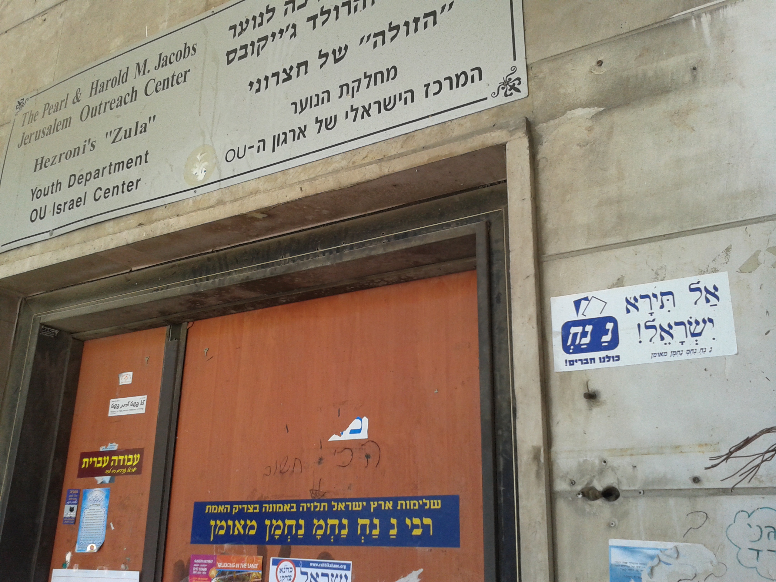 Nanach Youth Center Dancing 3