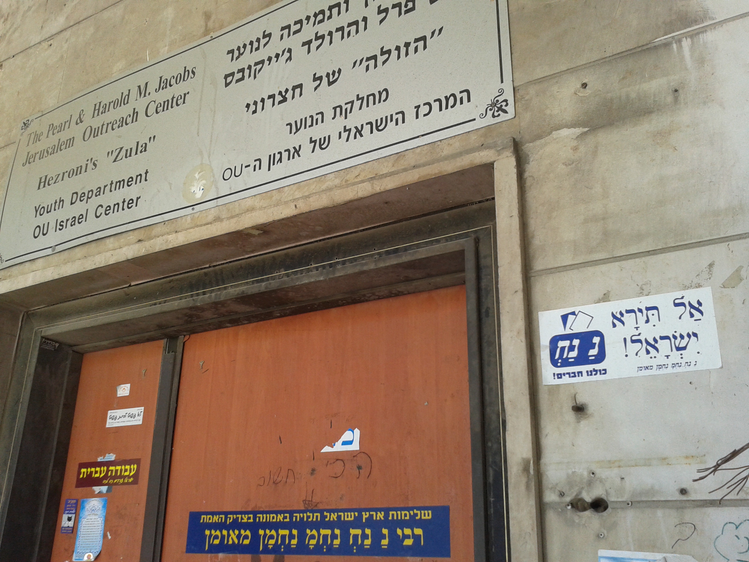 Nanach Youth Center Dancing 4