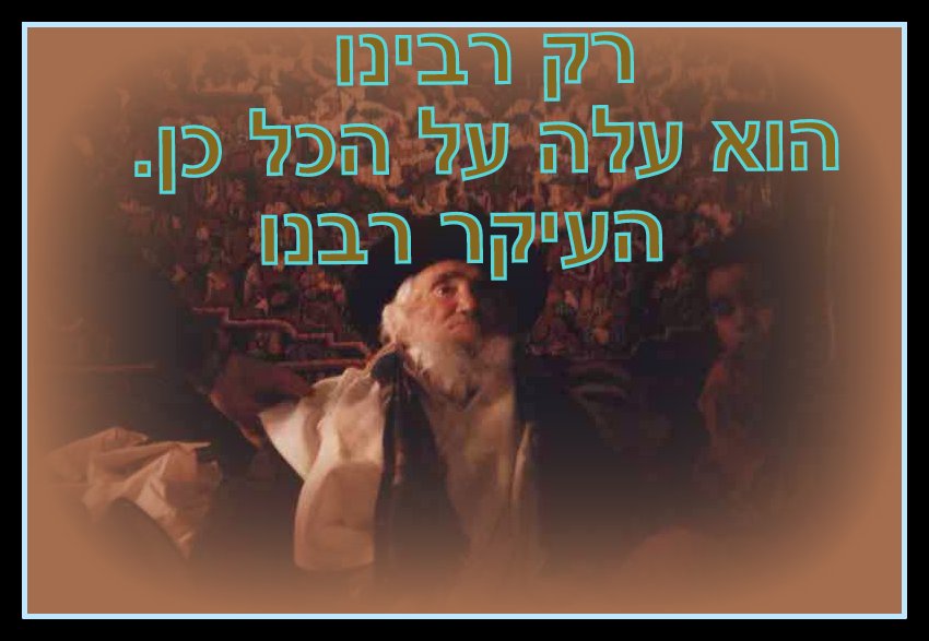 Saba Black Hat Distance