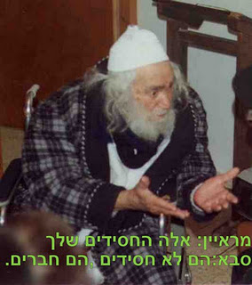 Saba Flannel Explanation