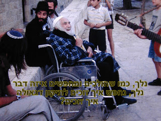 Saba Kotel Wheelchair Guitar