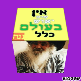 Saba Petek Turning Cube