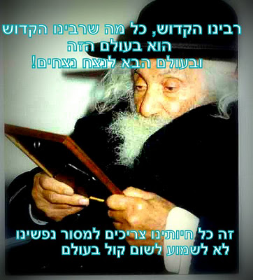 Saba Sitting Framed Picture