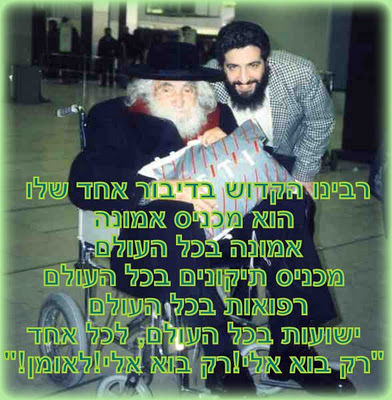 Saba Wheelchair Checkered