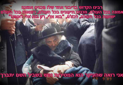 Saba Wheelchair Slumped