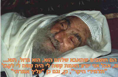 Saba White Kippa Sheet