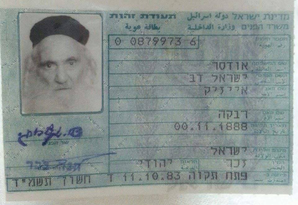 Sabas Ti Oodat Zihoot