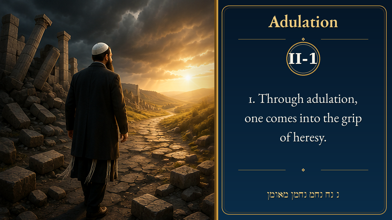 Sefer Hamidos Adulation teaching 11 english picture