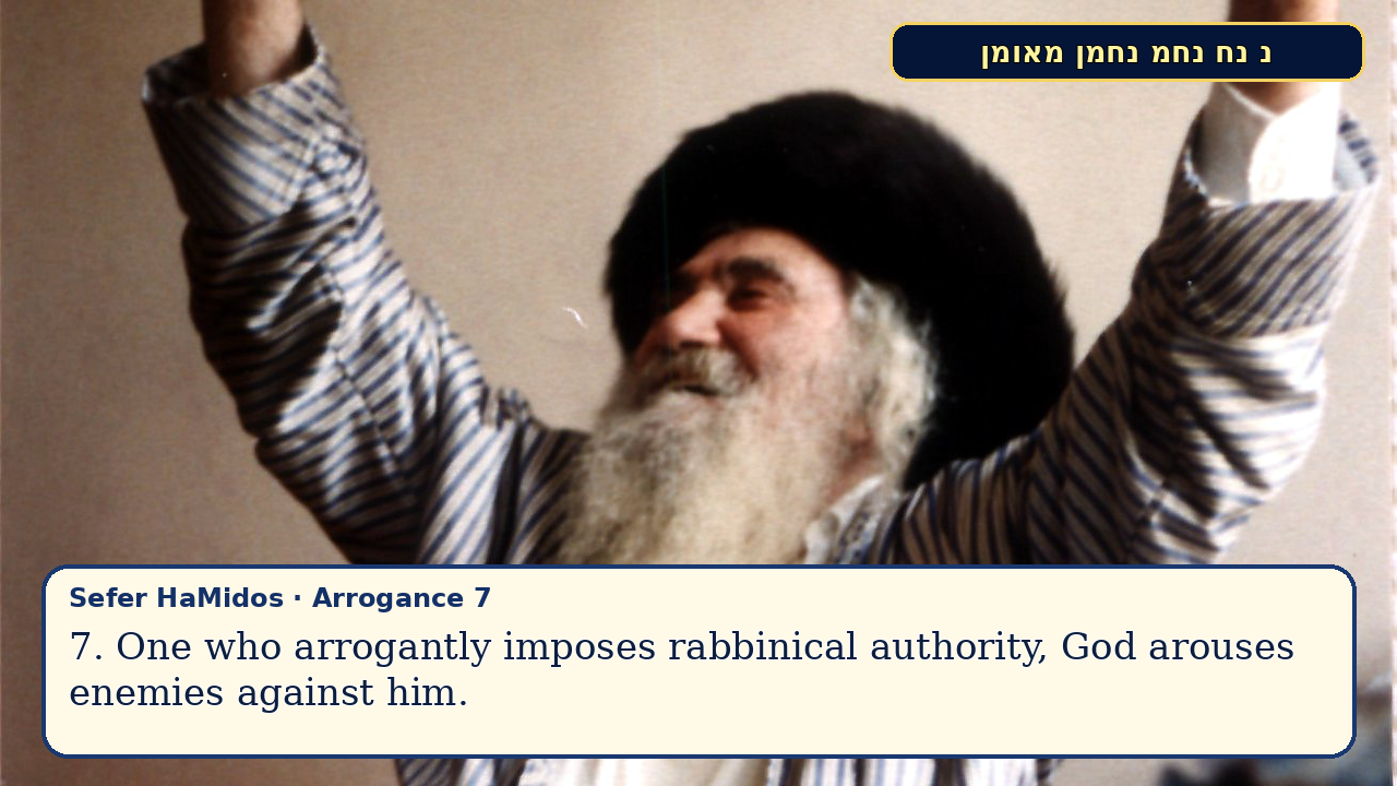 Sefer Hamidos Arrogance teaching 7 english picture