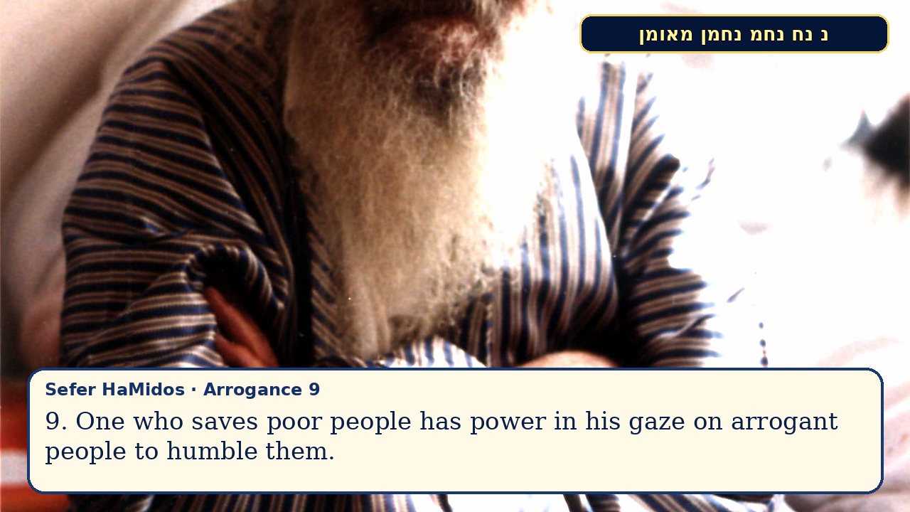 Sefer Hamidos Arrogance teaching 9 english picture