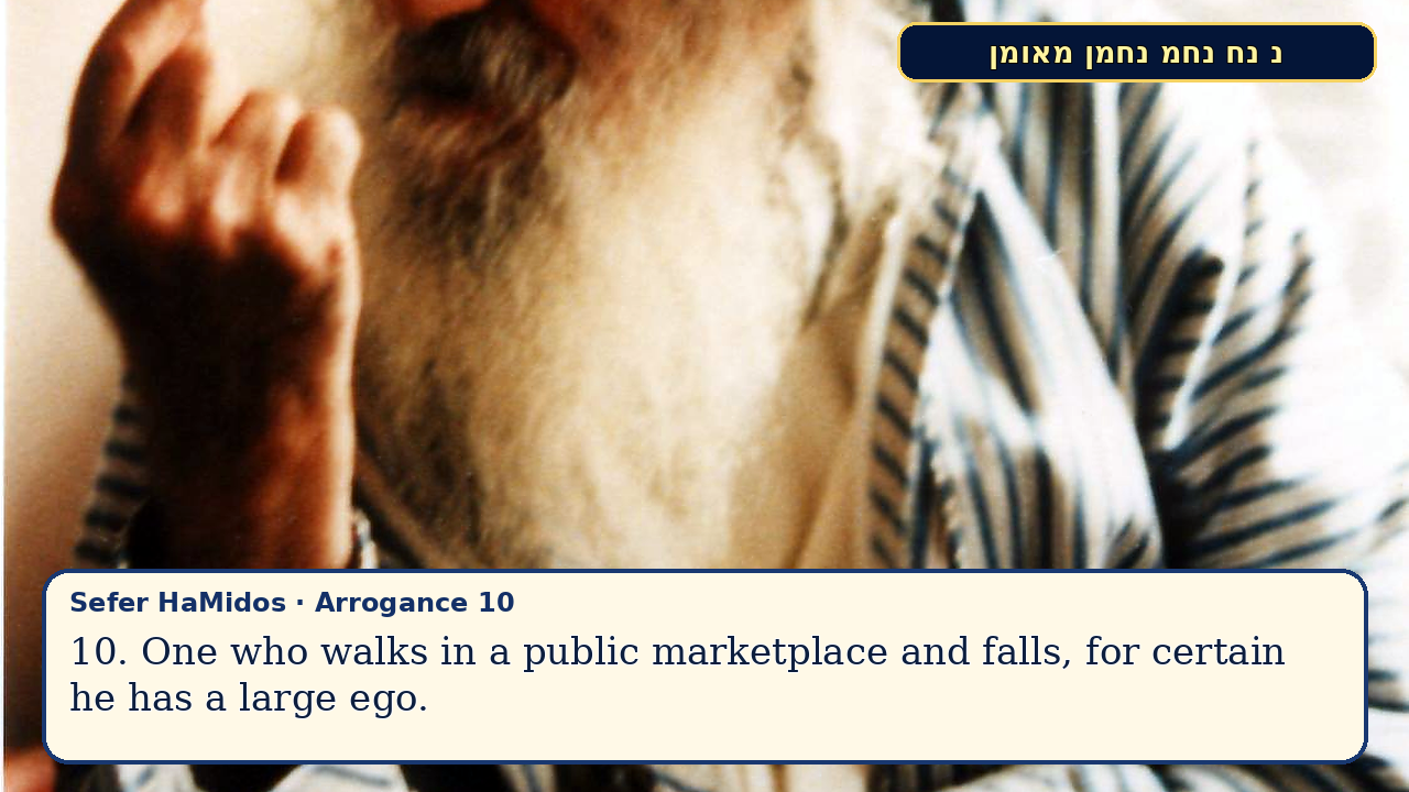 Sefer Hamidos Arrogance teaching 10 english picture