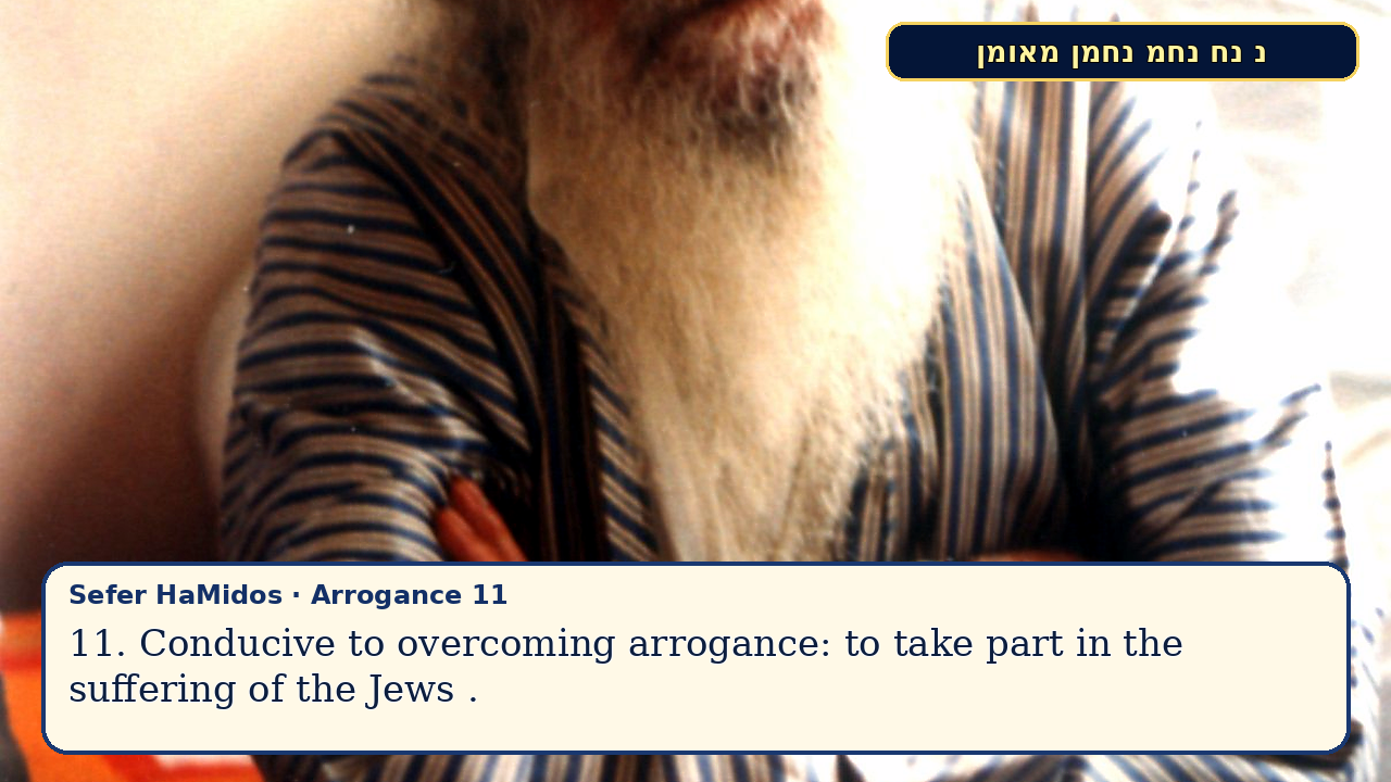 Sefer Hamidos Arrogance teaching 11 english picture