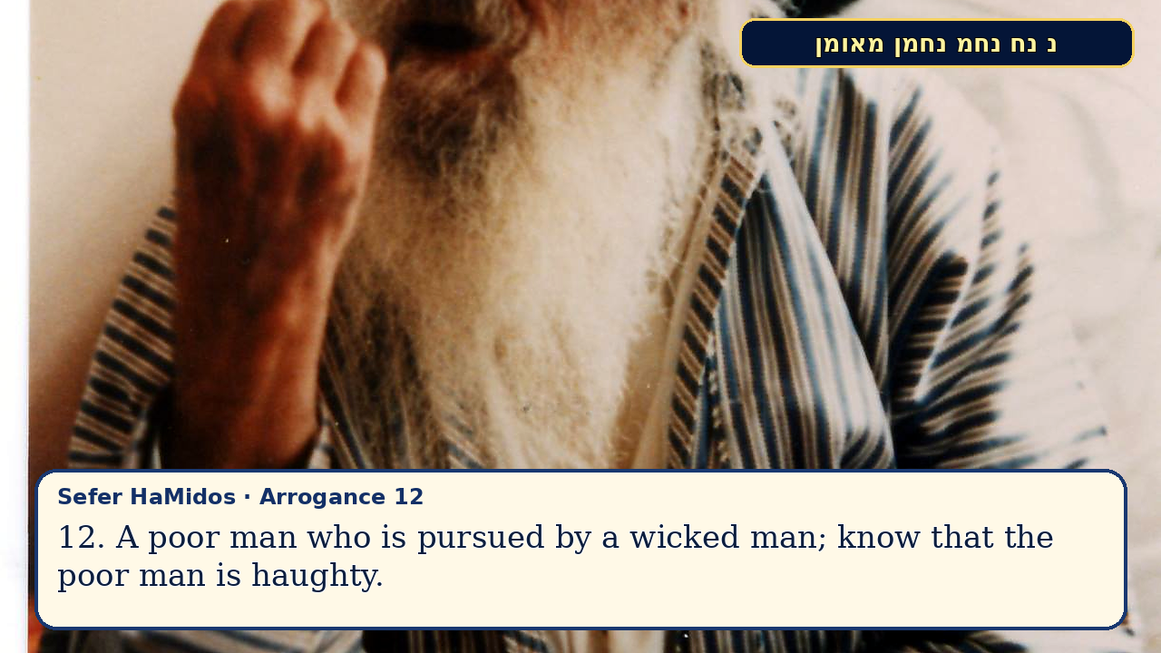 Sefer Hamidos Arrogance teaching 12 english picture