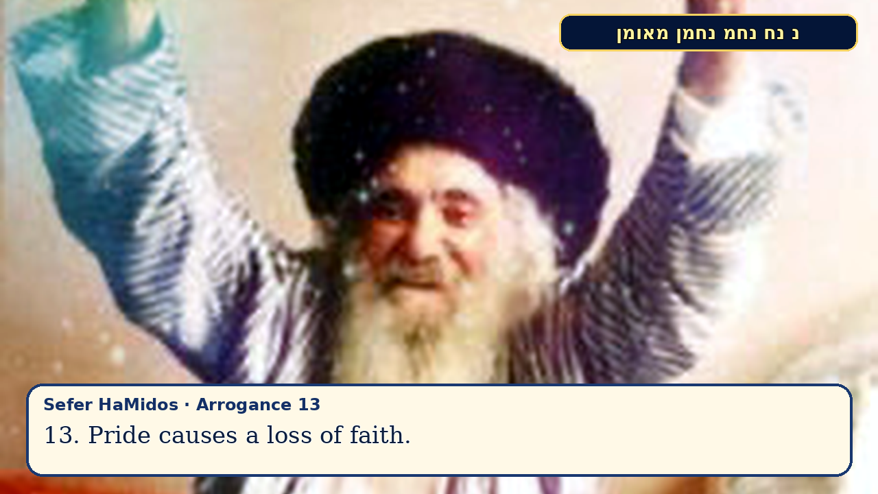 Sefer Hamidos Arrogance teaching 13 english picture
