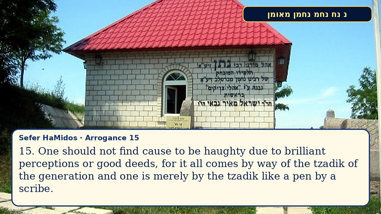 Sefer Hamidos Arrogance teaching 15 english picture