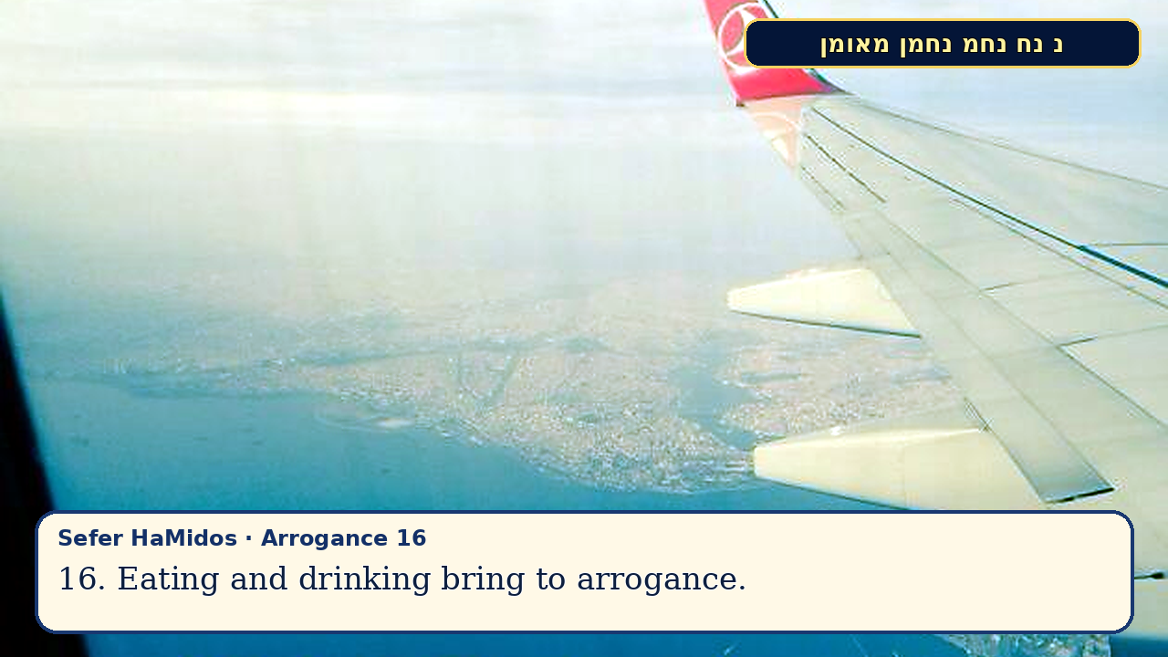 Sefer Hamidos Arrogance teaching 16 english picture