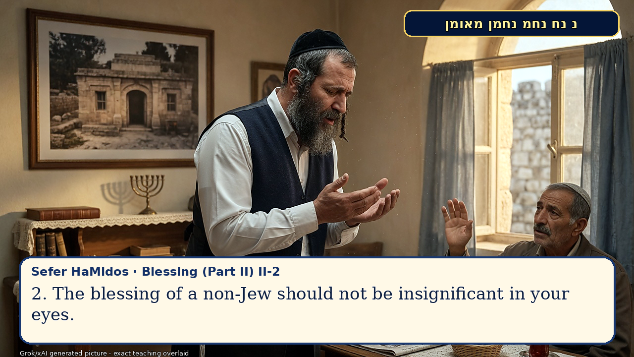 Sefer Hamidos Blessing (Part II) teaching 2 english picture