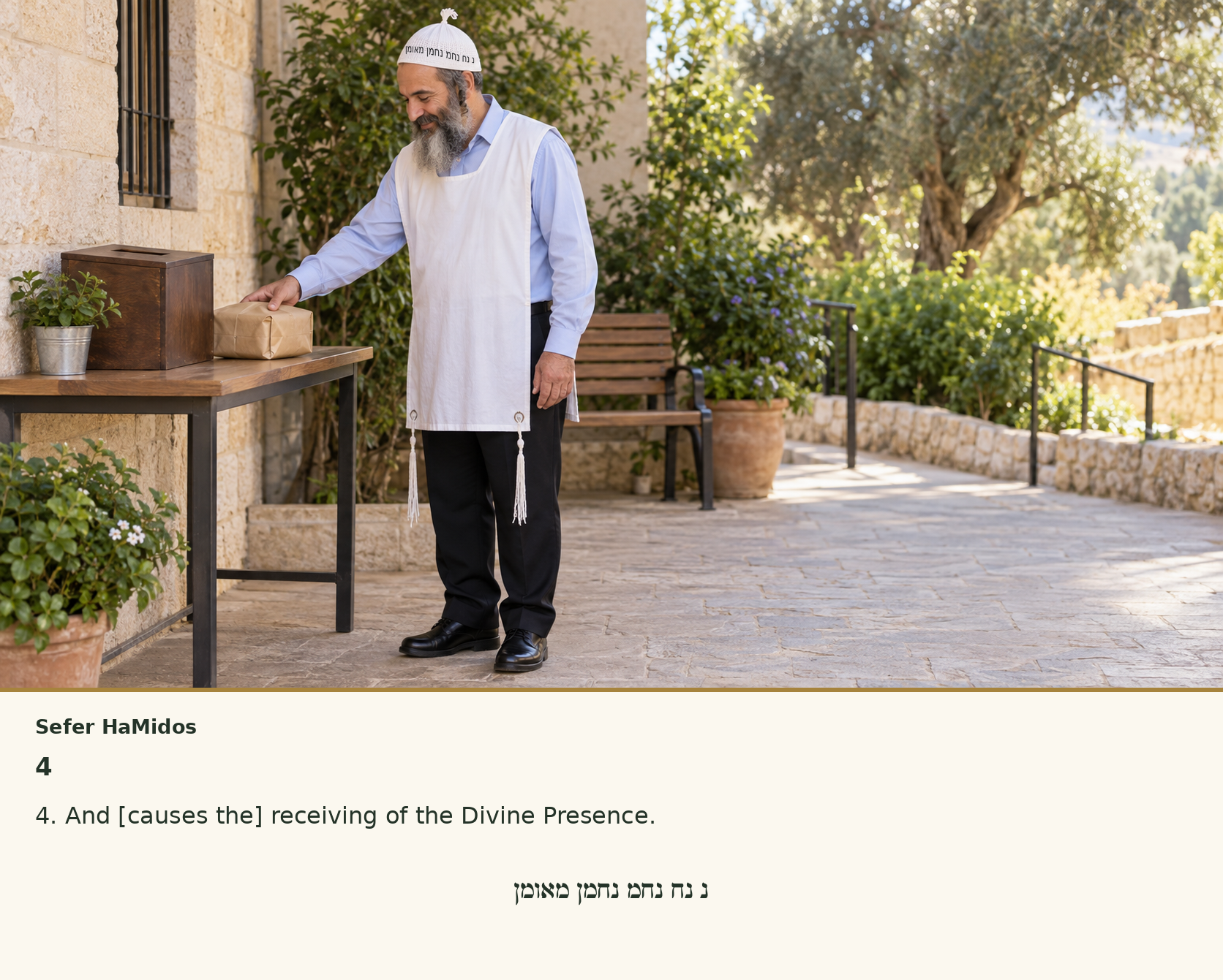 Sefer Hamidos Charity teaching 4 english picture