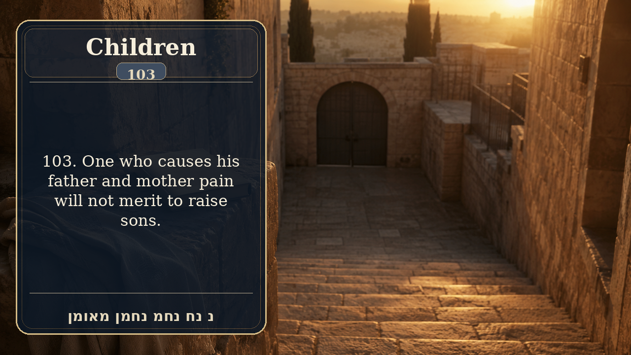 Sefer Hamidos Children teaching 103 english picture