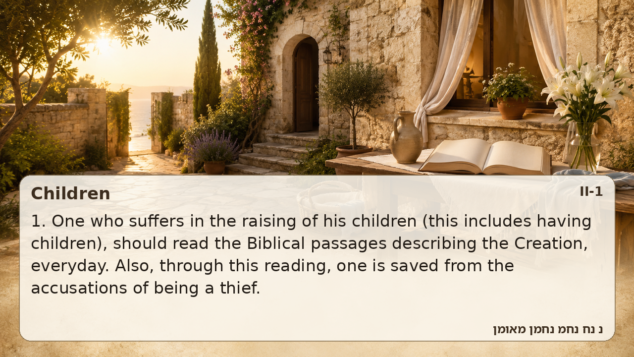 Sefer Hamidos Children teaching 109 english picture