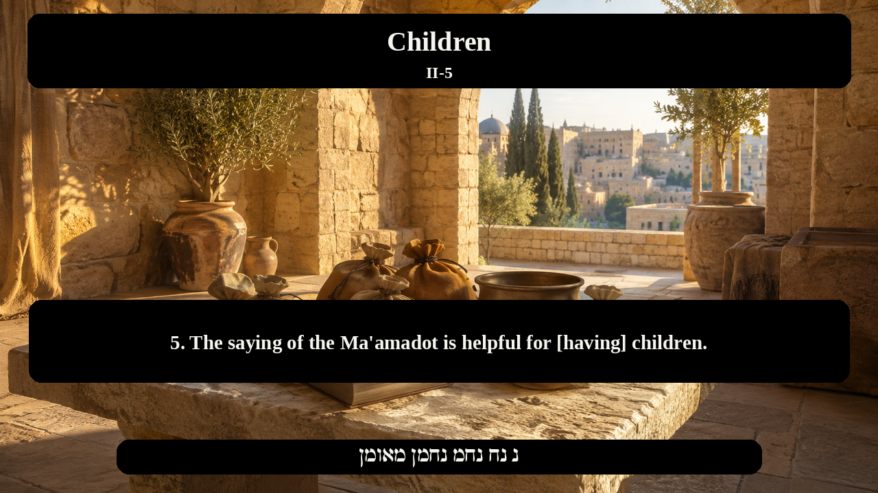 Sefer Hamidos Children teaching 113 english picture