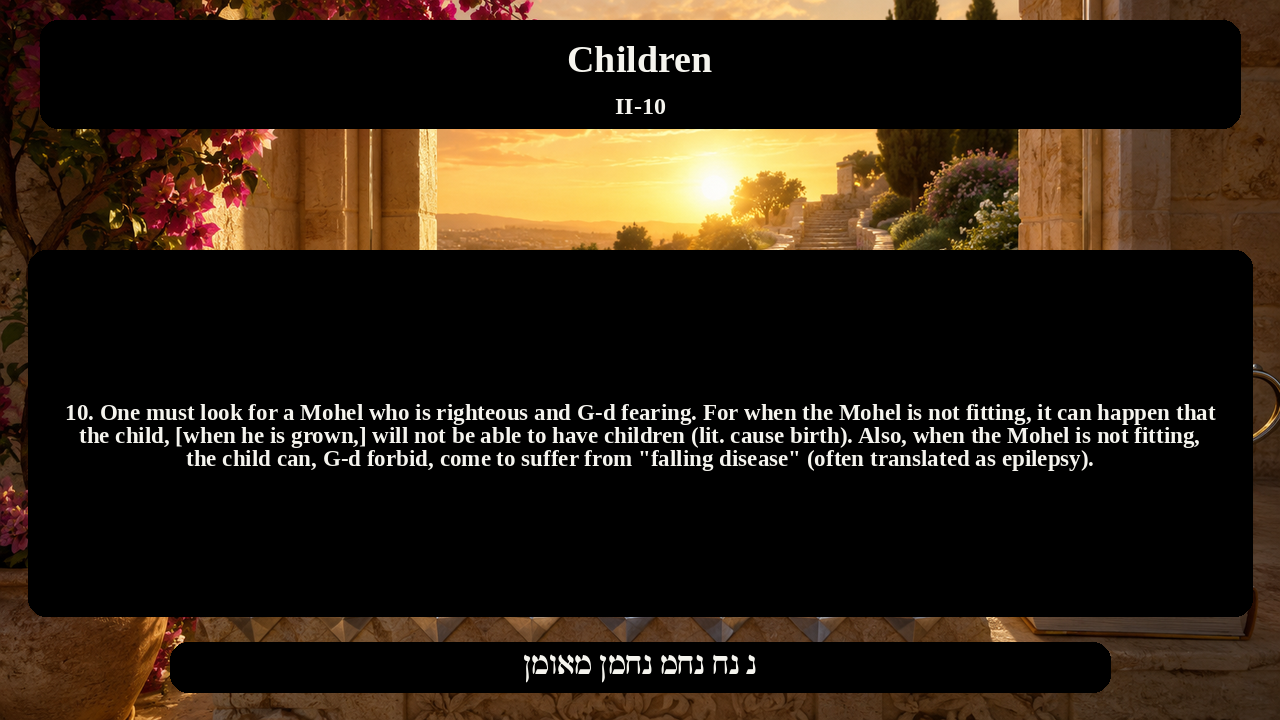 Sefer Hamidos Children teaching 118 english picture
