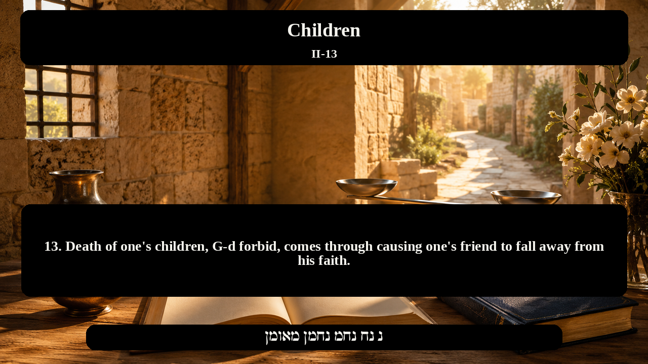 Sefer Hamidos Children teaching 121 english picture