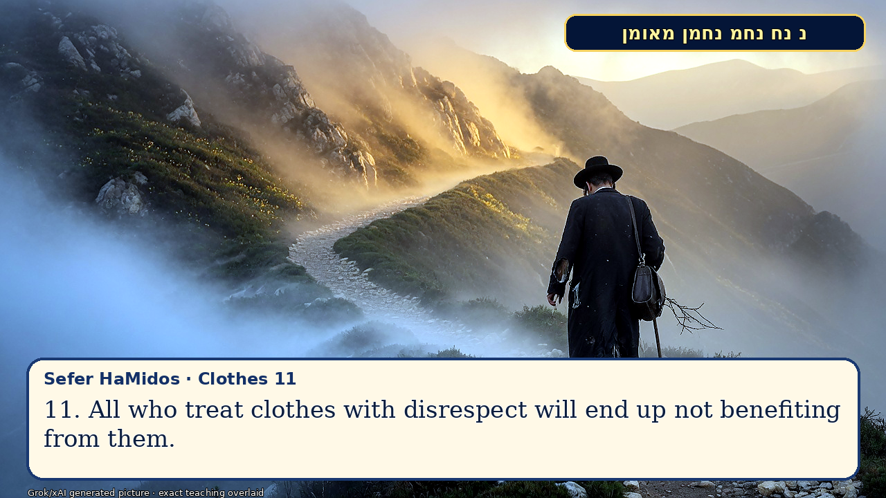 Sefer Hamidos Clothes teaching 11 english picture
