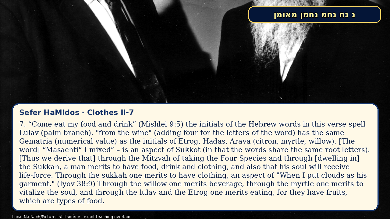 Sefer Hamidos Clothes teaching 20 english picture